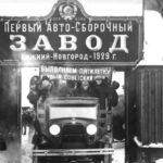 ВАлентин Катасонов. Большой скачок: 4-я революция, начатая Сталиным, обеспечила России рывок на десятилетия